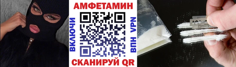 АМФ 98% Уфа