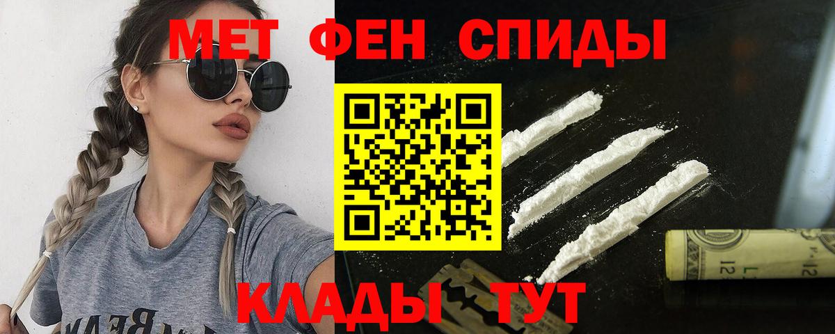 Amphetamine VHQ  АМФ  Amphetamine  Уфа 