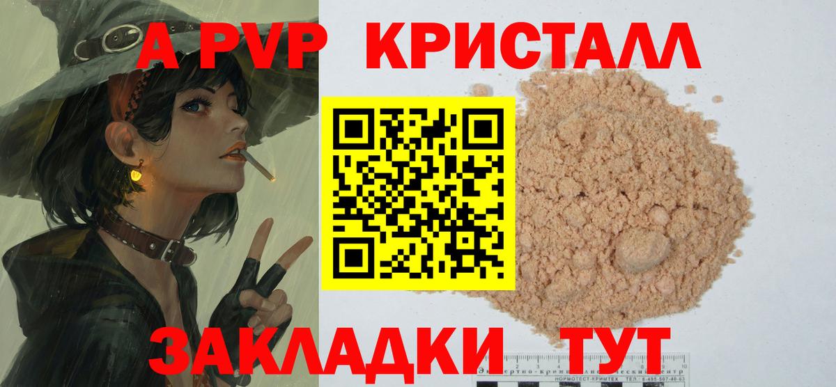 ГАШИШ  Кокаин  Конопля  Уфа  МЕФ кристаллы  Мефедрон кристаллы  MDMA 