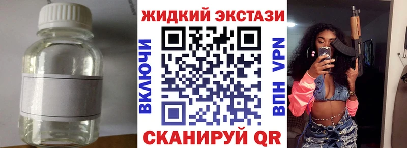 БУТИРАТ BDO  Уфа 