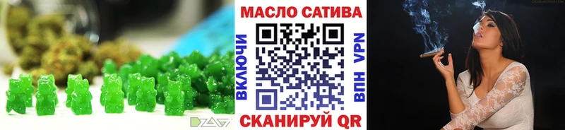 дарнет шоп  Уфа  Canna-Cookies марихуана 
