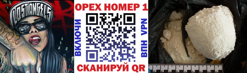 где можно купить Уфа мега ТОР COCAIN VHQ