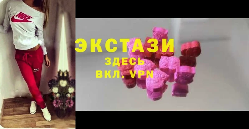 даркнет сайт  Уфа  Экстази XTC 