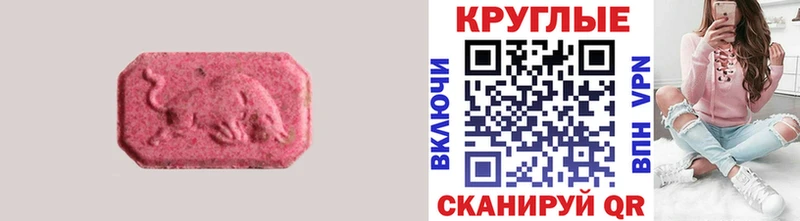 Ecstasy Philipp Plein  Уфа 