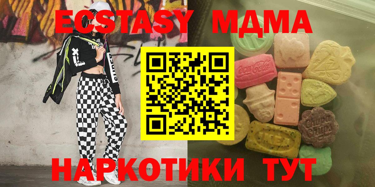 ЭКСТАЗИ  Уфа  Экстази Дубай 