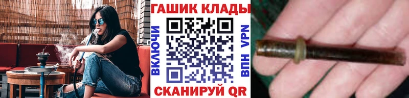 ГАШ Cannabis  OMG как зайти  дарк нет клад  Уфа 