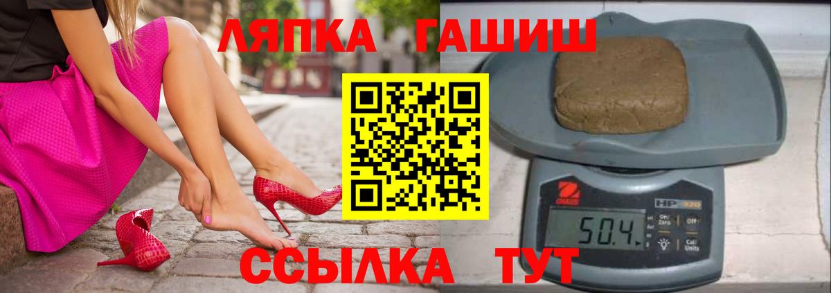 Гашиш 40% ТГК Уфа