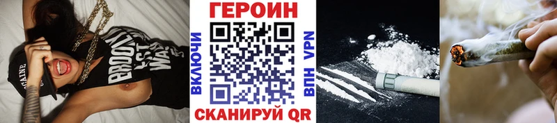 ГЕРОИН Афган  Уфа 
