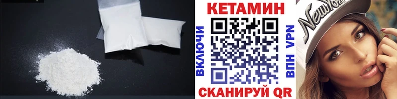 OMG ONION  Уфа  КЕТАМИН VHQ  наркота 