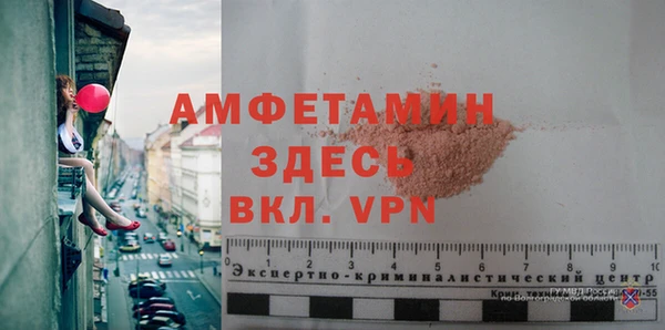 меф Нягань