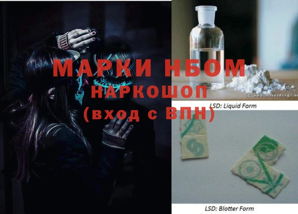 героин Новодвинск