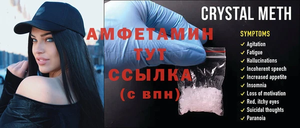 меф Нягань
