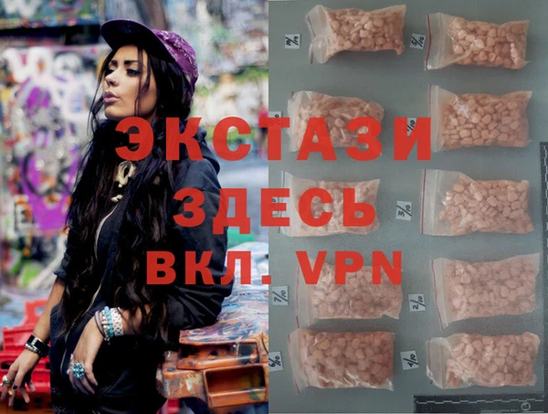 дистиллят марихуана Новокубанск