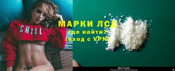 героин Новодвинск