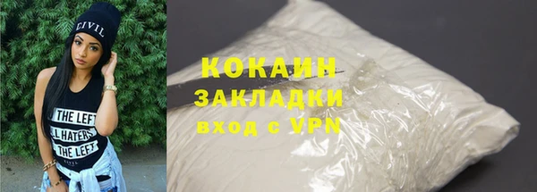 меф Нягань