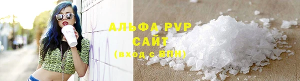 дистиллят марихуана Новокубанск