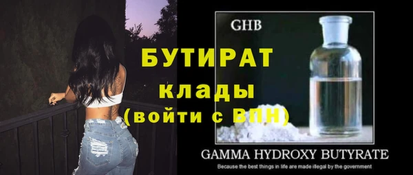Альфа ПВП Нязепетровск