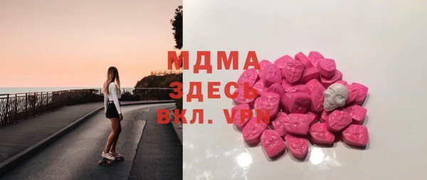 синтетический гашиш Вязьма