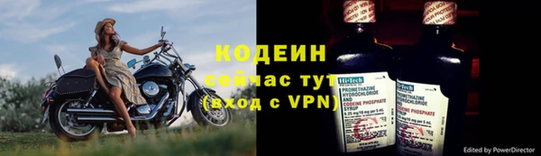 дистиллят марихуана Новокубанск