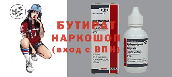 дистиллят марихуана Новокубанск