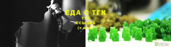 меф Нягань