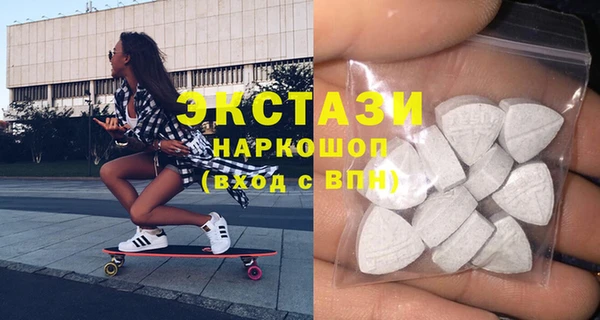 дистиллят марихуана Новокубанск