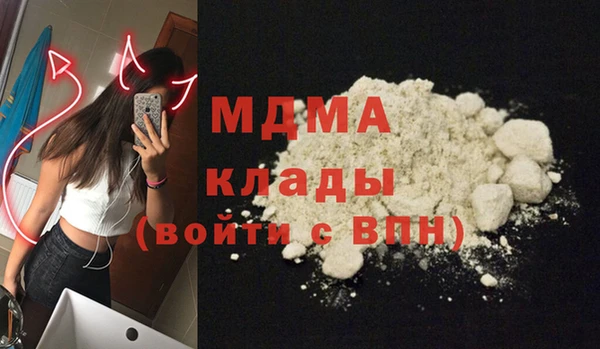 дистиллят марихуана Новокубанск