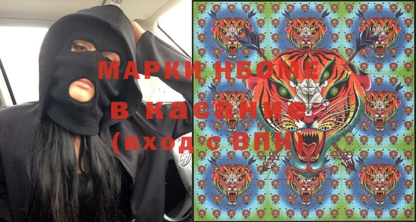 меф Нягань