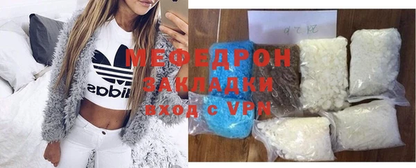 дистиллят марихуана Новокубанск