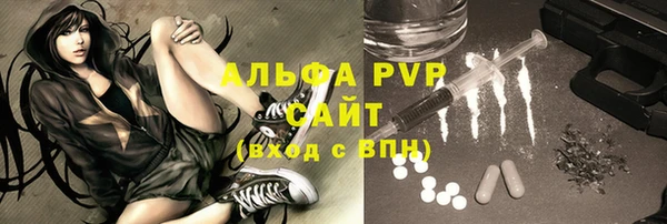 Альфа ПВП Нязепетровск