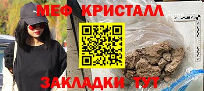 дистиллят марихуана Волжск