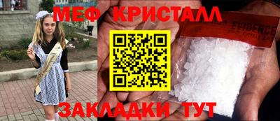 твердый Волжский
