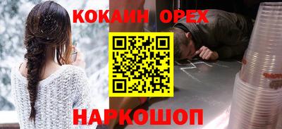 дистиллят марихуана Волжск