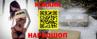 гашиш Волгодонск
