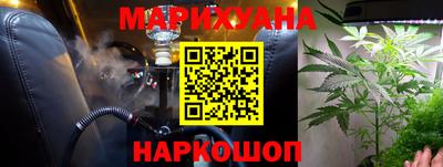 дистиллят марихуана Волжск