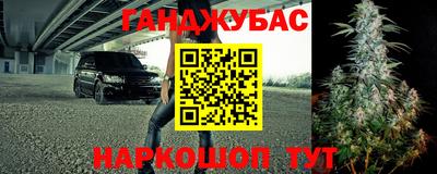 гашиш Волгодонск