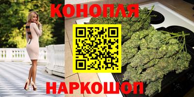 дистиллят марихуана Волжск