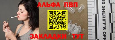 дистиллят марихуана Волжск