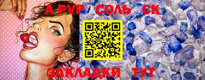 гашиш Волгодонск