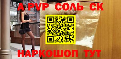 гашиш Волгодонск