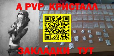 дистиллят марихуана Волжск