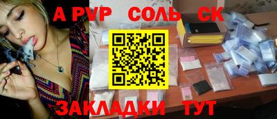 дистиллят марихуана Волжск