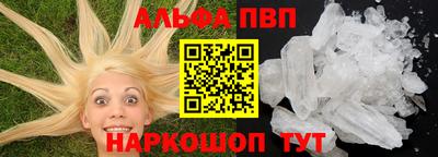 гашиш Волгодонск