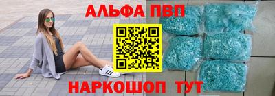 а пвп мука Гай