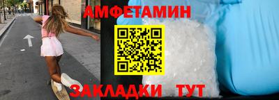 твердый Волжский