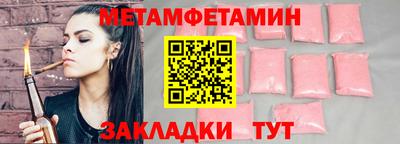 гашиш Волгодонск