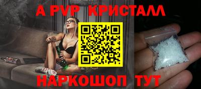 гашиш Волгодонск