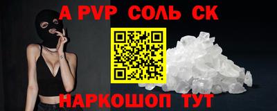 гашиш Волгодонск