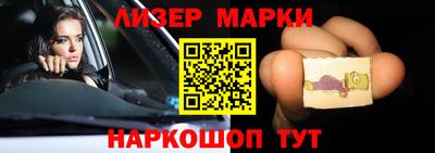 дистиллят марихуана Волжск