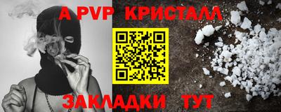 твердый Волжский